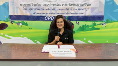 วันที่ 22 มิถุนายน 2569 นางสาวกุลยา ทองเพชร ... พารามิเตอร์รูปภาพ 1